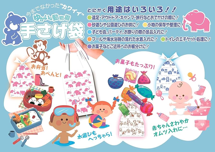 ＫＡＮＡ♫ 普通袋 Amazon.co.jp: コア 手提げ袋 ポリ袋 白 半透明 約4~6L 90枚入